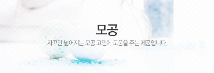 트러블